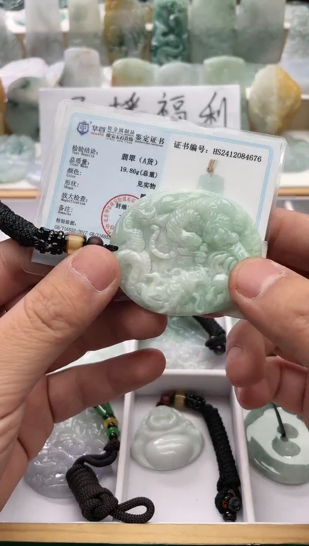 【闪购商品】翡翠颈饰未镶嵌..../2/23/ 02