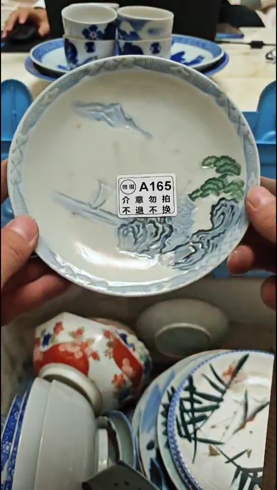 瓷片清*孤品 微瑕 NO退NO换