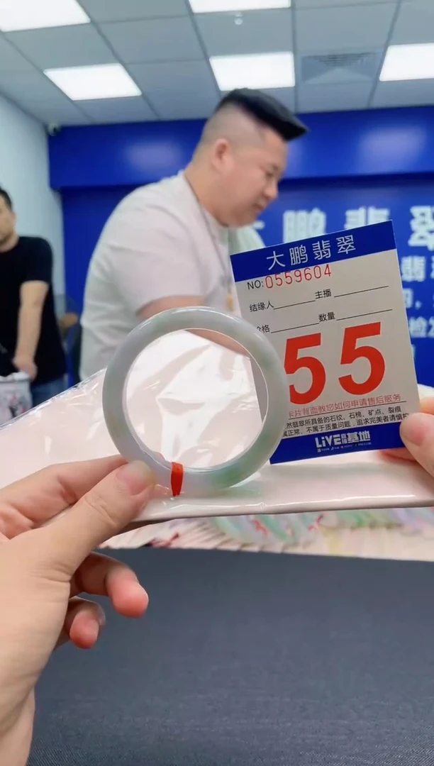 翡翠手镯未镶嵌AAAAAAAAA