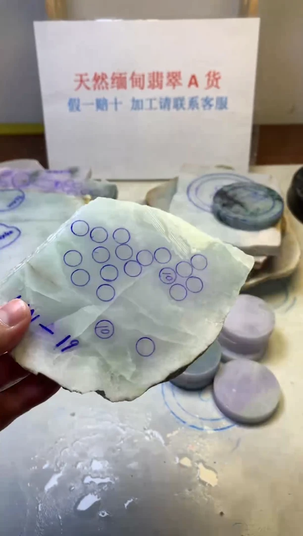 散珠翡翠翡翠玉石
