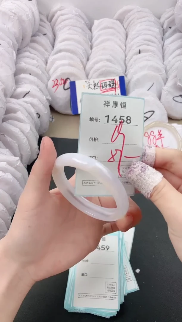 【闪购商品】玛瑙/玉髓手镯未镶嵌1458