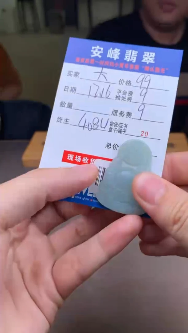 未镶嵌定制翡翠大*蟹SYD182929