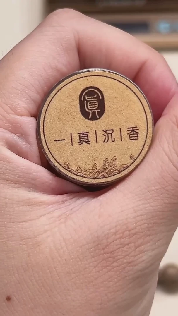 龙须香龙须香（新粉勿拍）