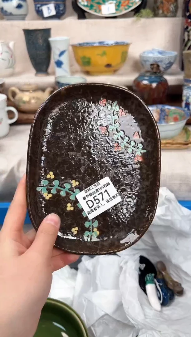 【闪购商品】571D瓷盘 餐具 默认接受微瑕下单
