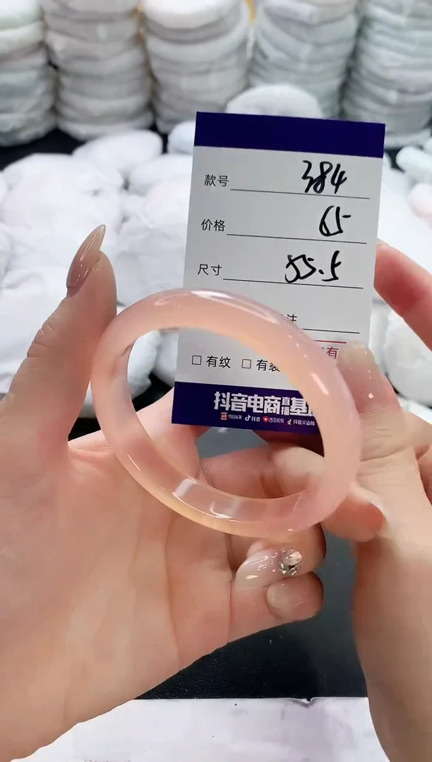 【闪购商品】玛瑙/玉髓手镯未镶嵌384