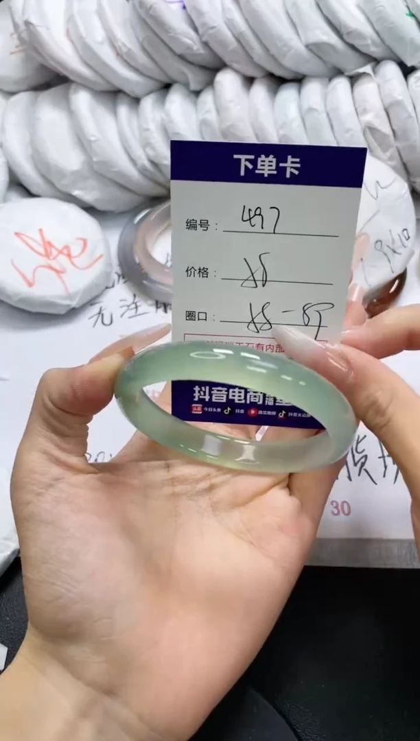 未镶嵌手镯玛瑙/玉髓497