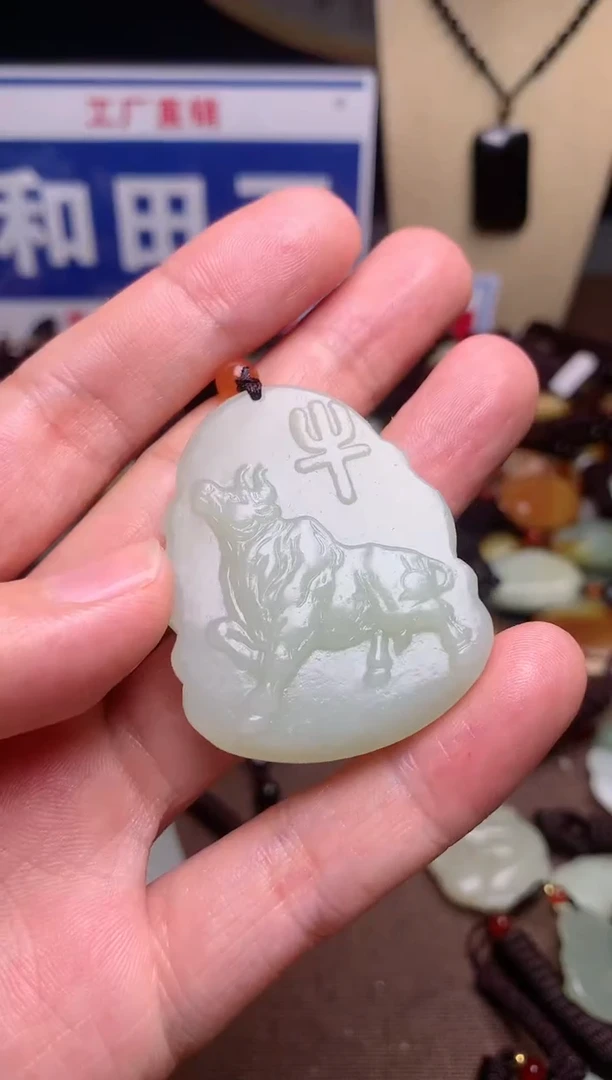 【闪购商品】和田玉颈饰未镶嵌1