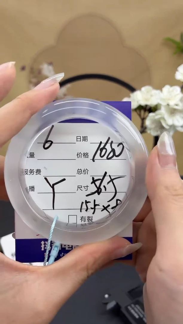 石英质玉手镯未镶嵌m****s6
