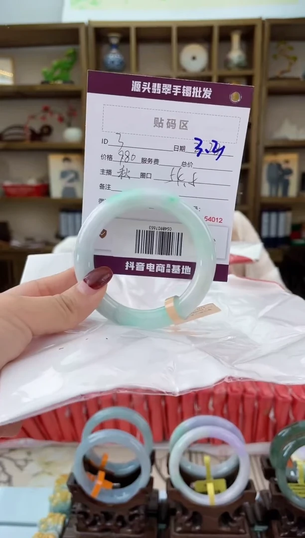 【闪购商品】翡翠手镯未镶嵌翡翠手镯