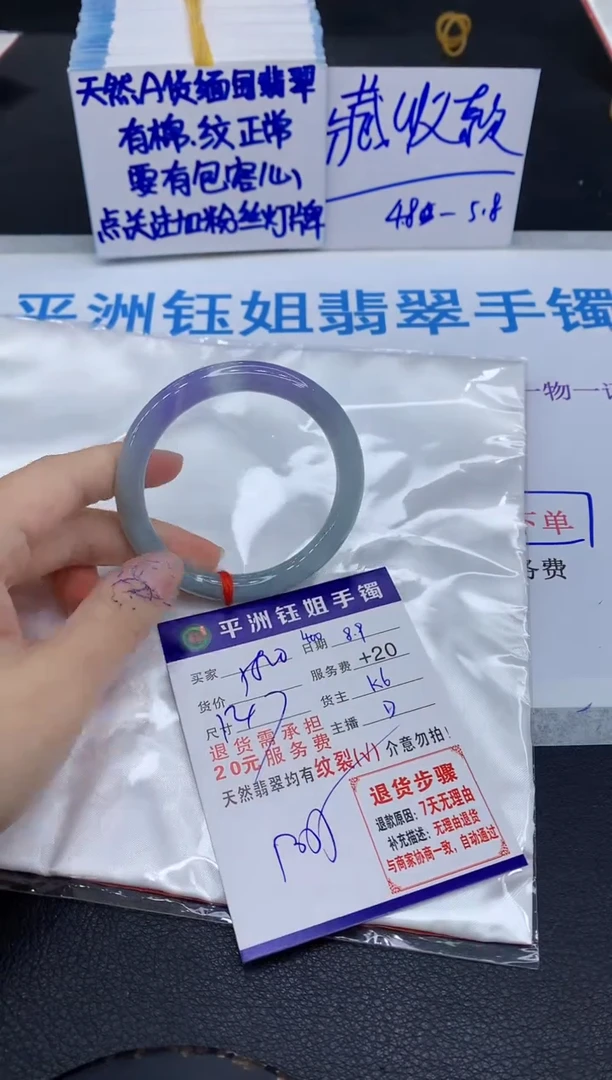 翡翠手镯未镶嵌1111111111