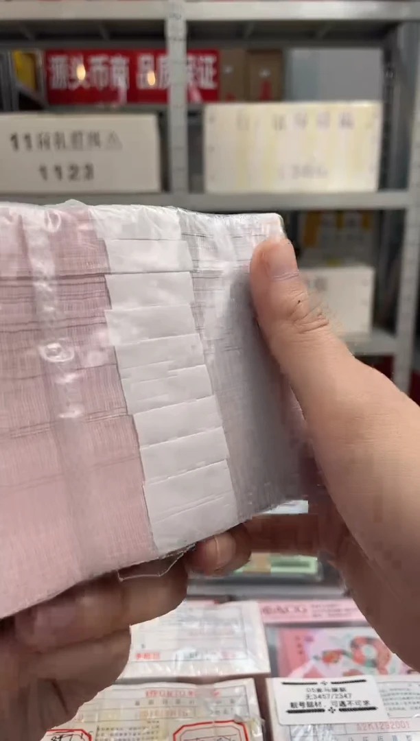 【05捆货福利】千张标准连号