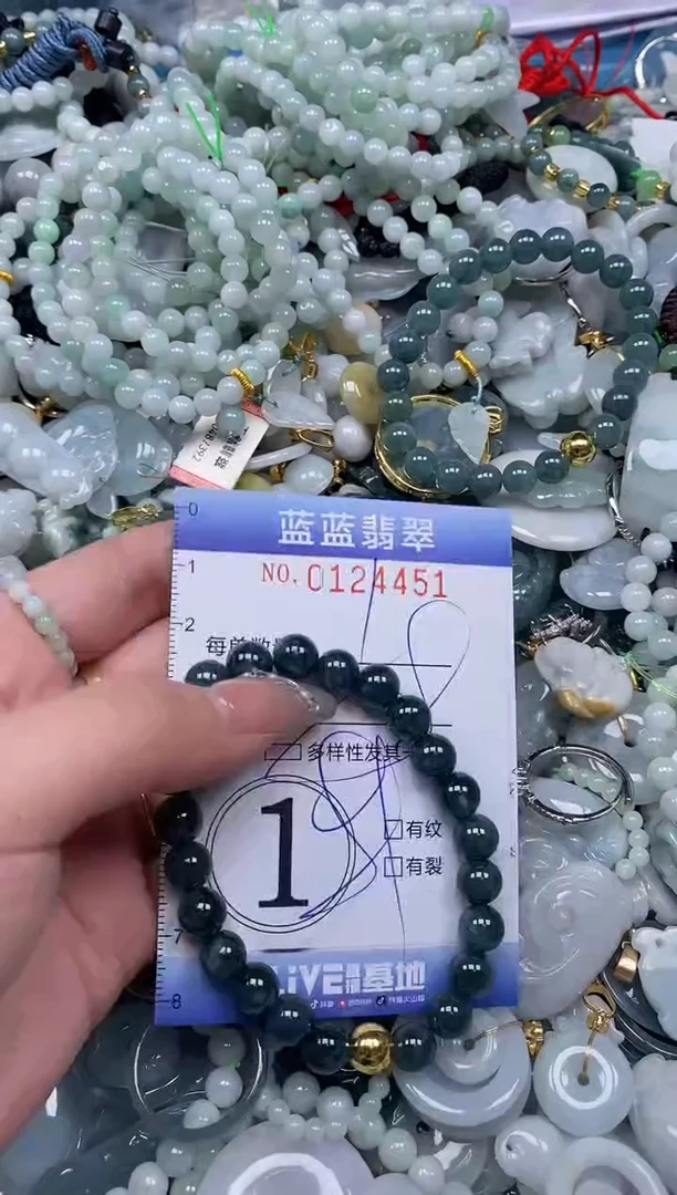 【闪购商品】翡翠颈饰未镶嵌闪购0124451多样性发其一
