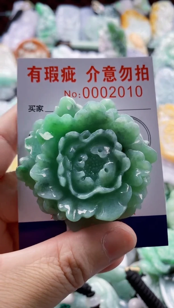 翡翠未镶嵌吊坠(不含链)1