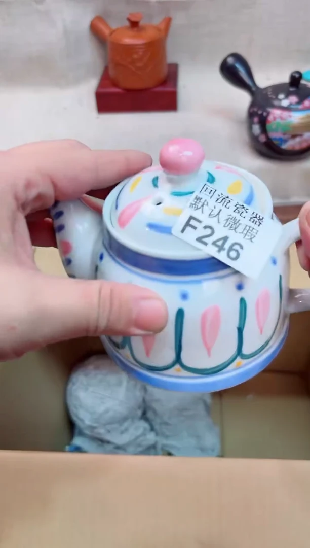 原*246回流茶壶回流茶壶