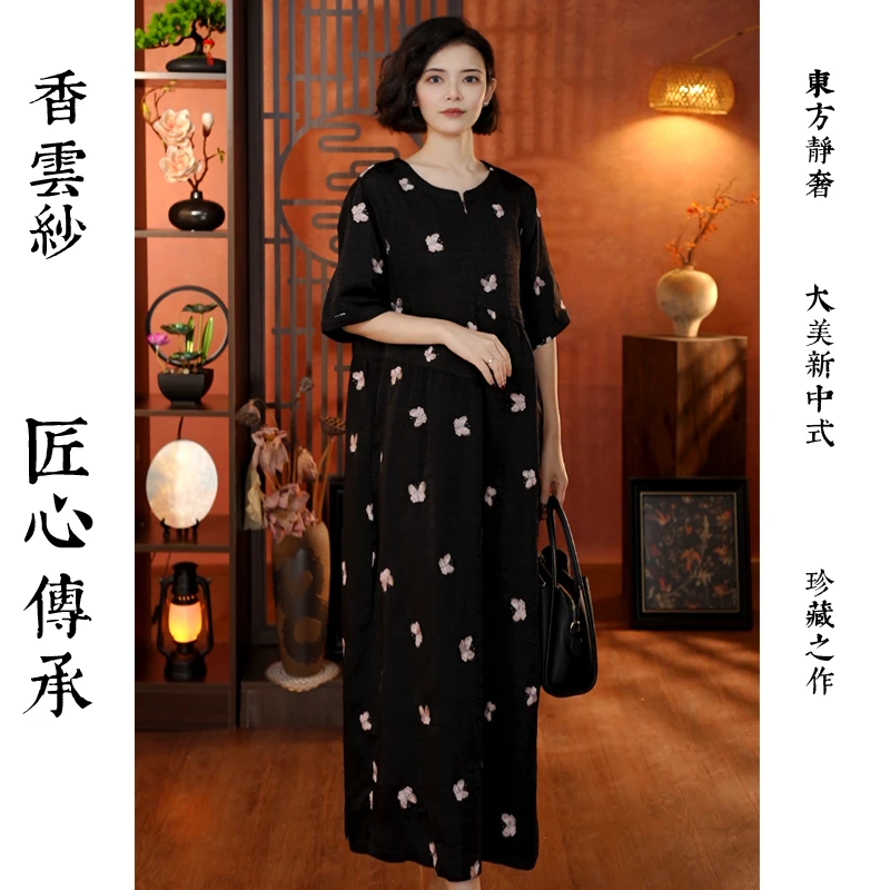 【蝶翩月影】设计感高级宽松显瘦时尚轻国风新中式显瘦连衣裙25802