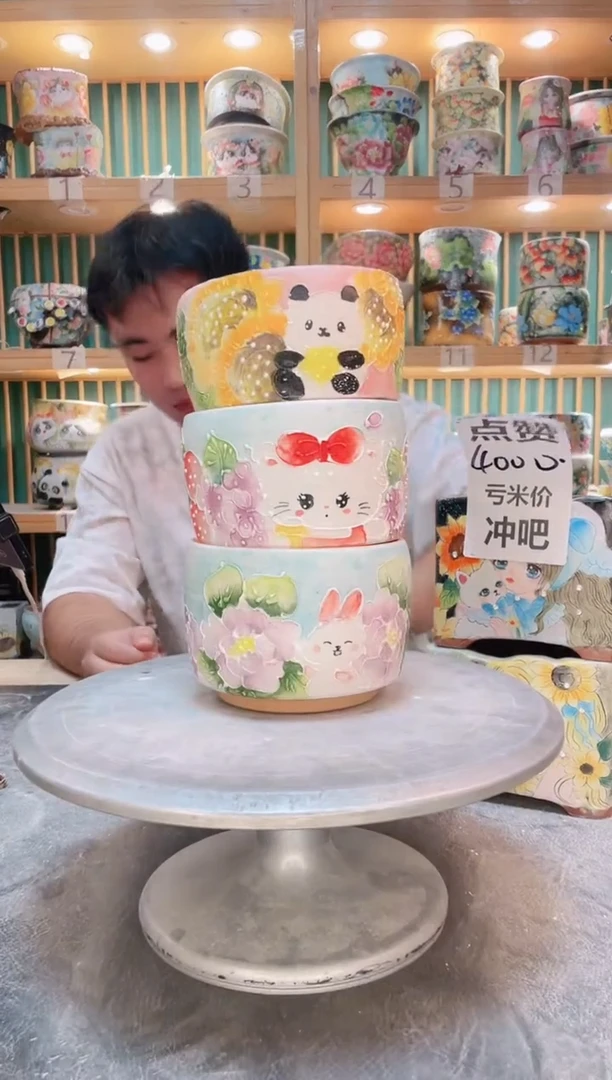瓷片默认微瑕一物一拍0922-101-3个
