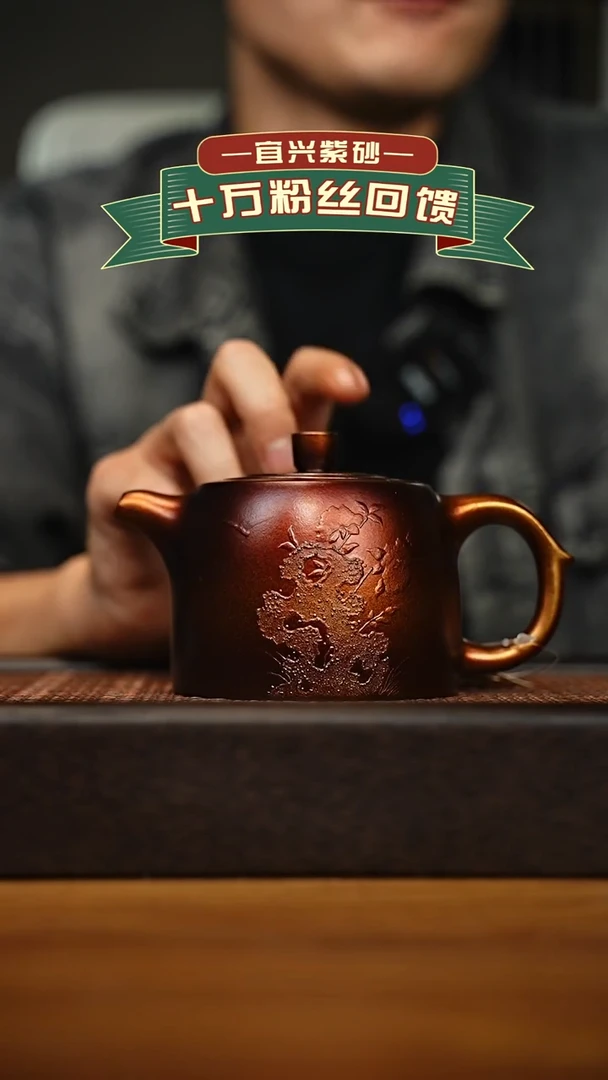 茶壶紫砂宜兴原矿 手工 紫砂壶容量350cc