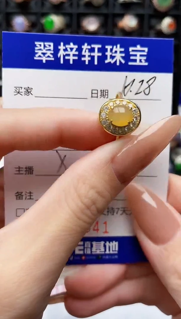 银S925镶嵌戒指翡翠1841