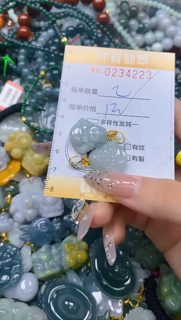 颈饰未镶嵌翡翠闪购0234223