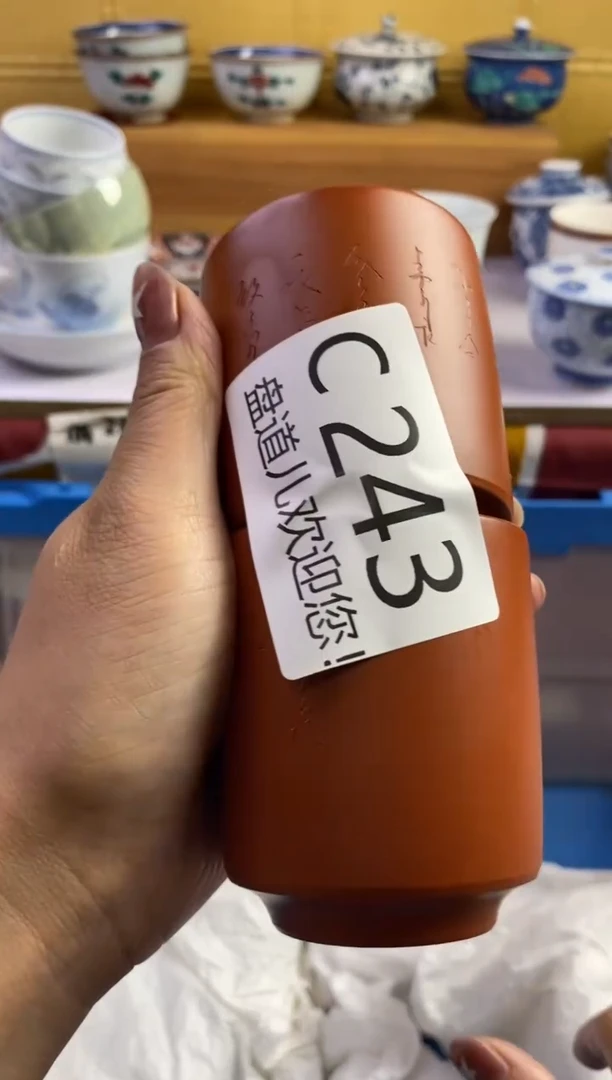 手工艺品琉璃道**然243请谨慎参拍.不退不换.
