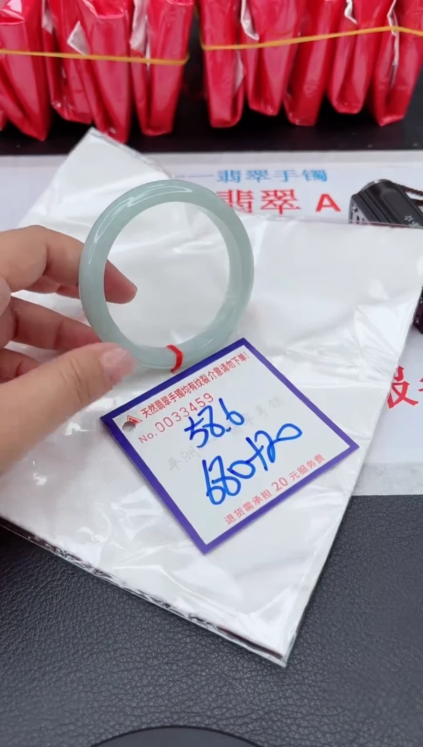【闪购商品】翡翠手镯未镶嵌1111111111111111