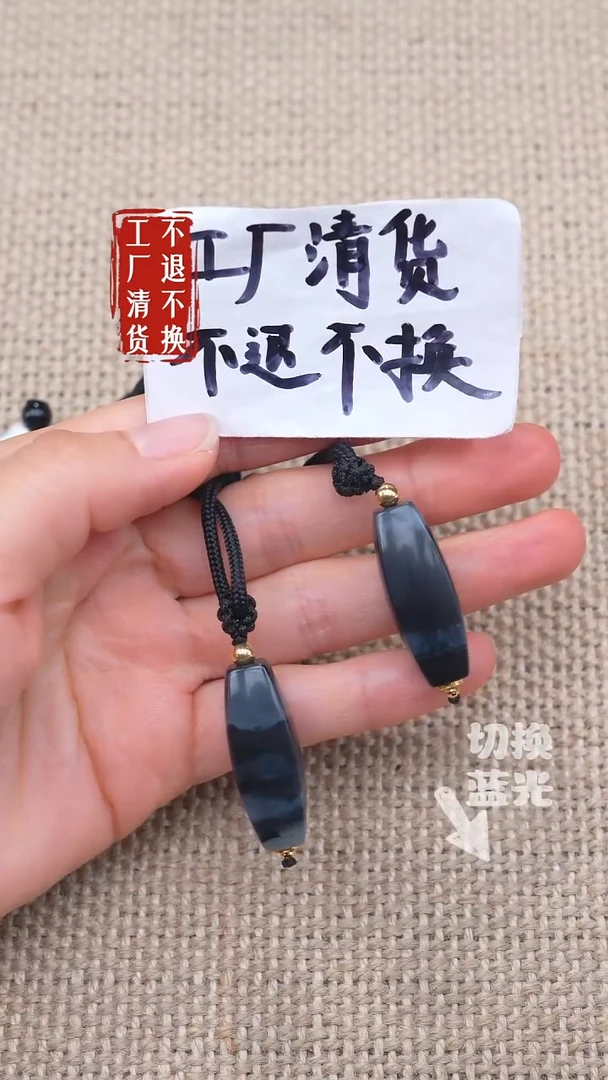 18K金镶嵌和田玉挂件97《不退不换》多样性发其一 棉纹