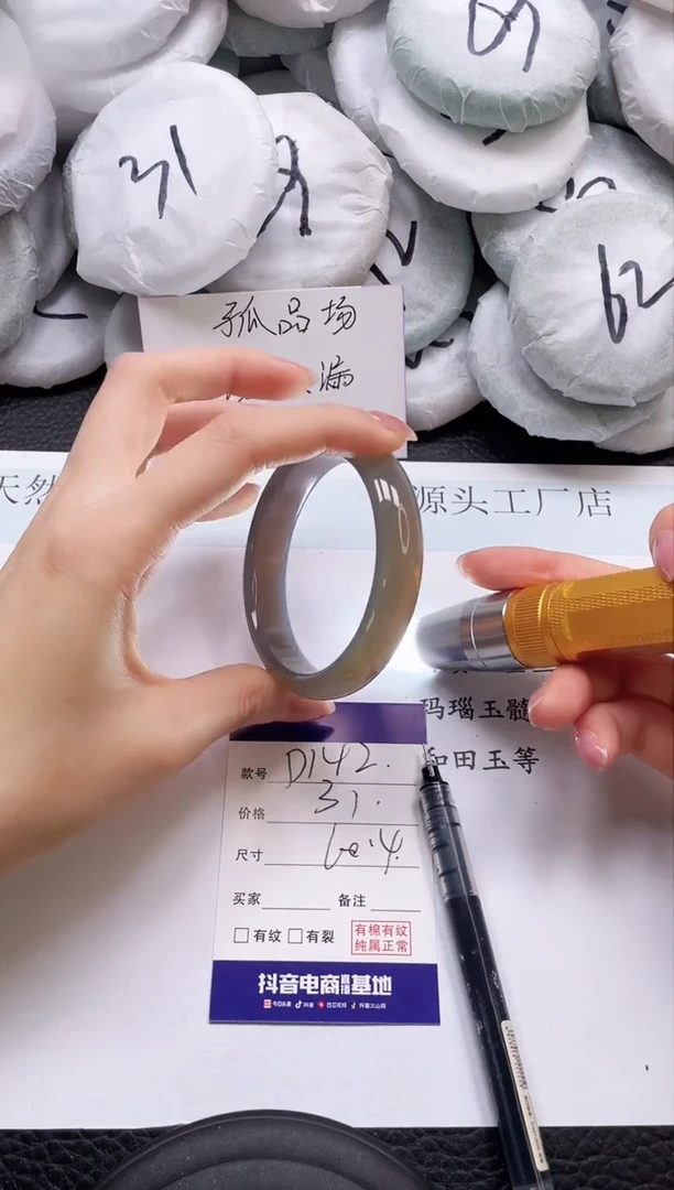 石英质玉手镯未镶嵌D142-60
