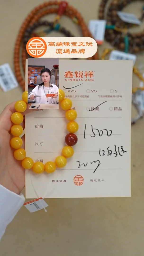 蜜蜡未镶嵌珠宝奇石粽*蜜蜡