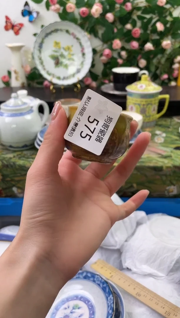 【闪购商品】瓷片575海外中古回流瓷器 默认瑕疵慎拍
