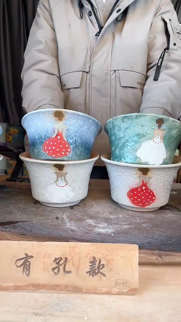 【闪购商品】摆件20-61口17高11     四个