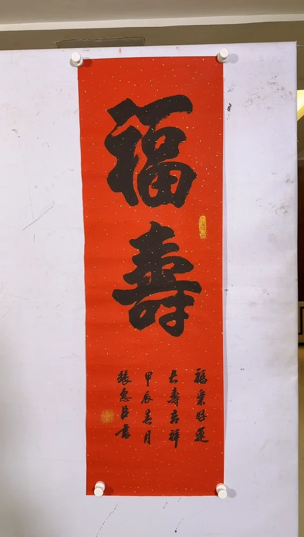 【闪购商品】书法ZHC-书法作品-书法-1574
