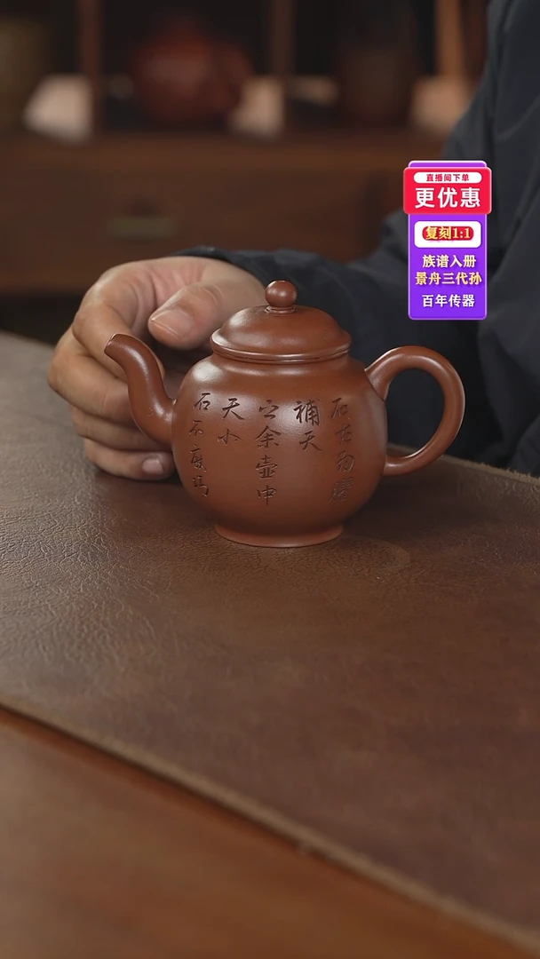 茶壶紫砂紫砂壶紫砂壶