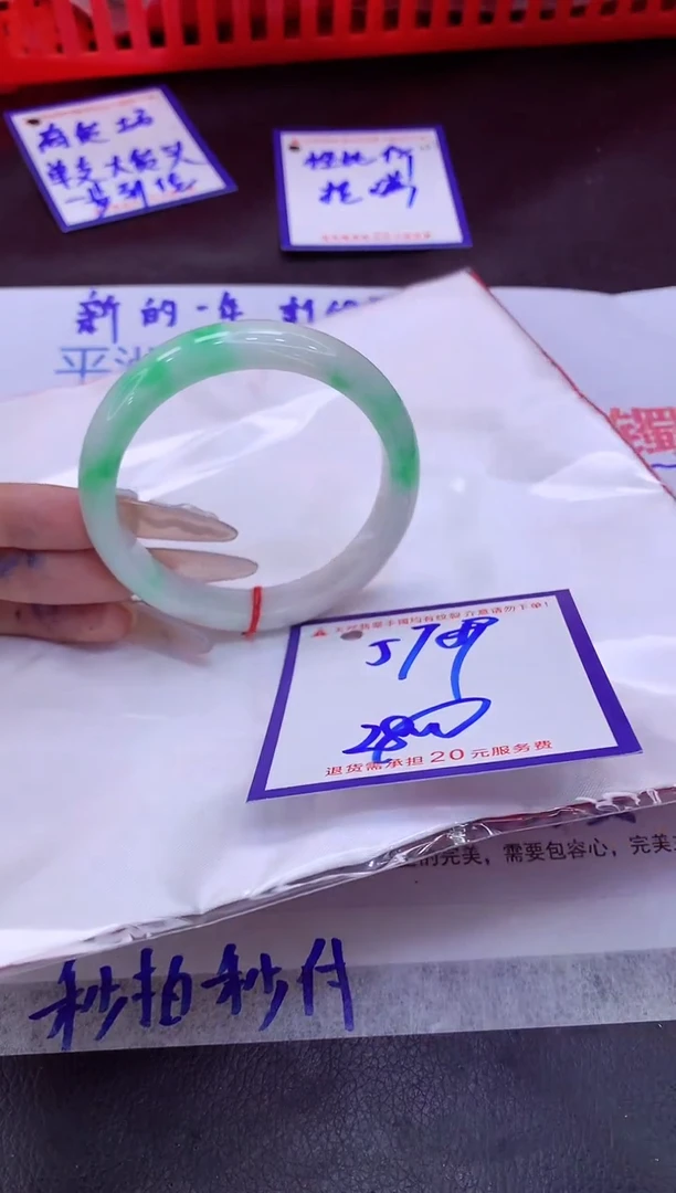 未镶嵌手镯翡翠11111111