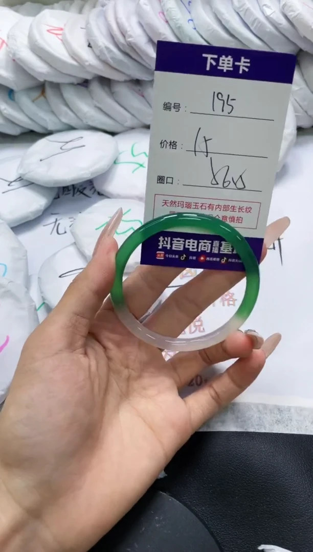 未镶嵌手镯玛瑙/玉髓195