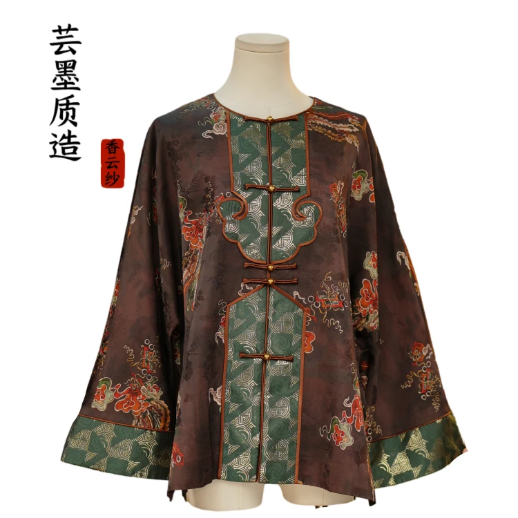 【芸墨质造】-南乔 新款香云纱圆领拼接如意头女士太太服 国风复古
