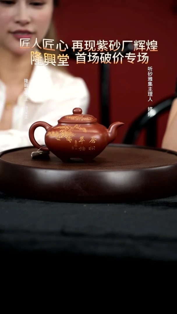茶壶紫砂88红清水四方传炉