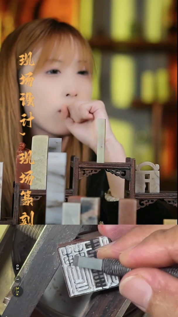 巴林石印石手工篆刻字体 一个字 牙签章 1.0*1.0