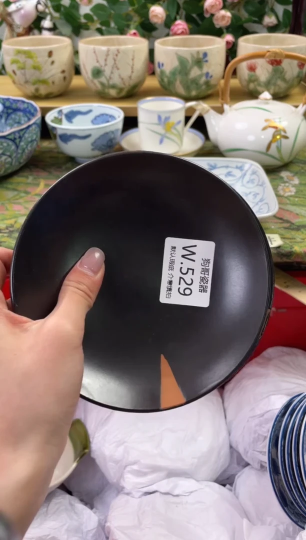 瓷片529+3闪购库存默认一件默认微瑕慎拍