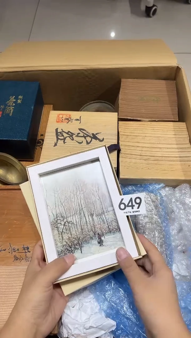 用****0649茶摆件