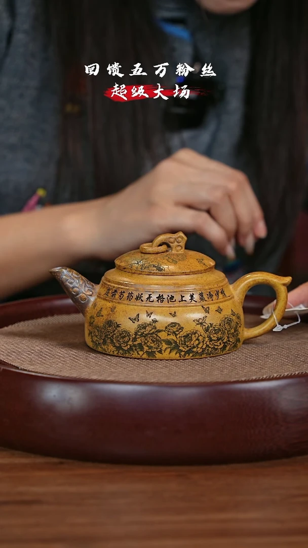 【闪购商品】紫砂茶壶宜兴紫砂壶h77910