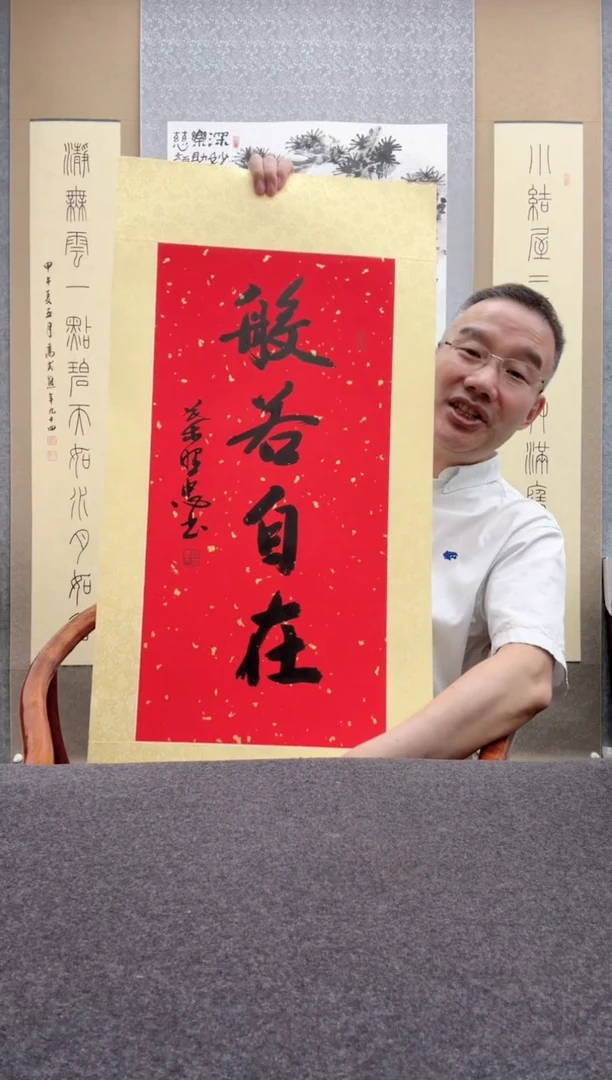 书法叶照忠