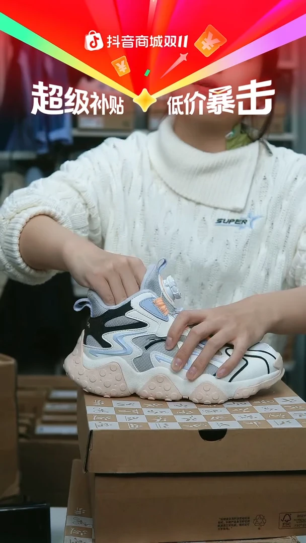 EVA闪购安踏儿童断码孤品：36