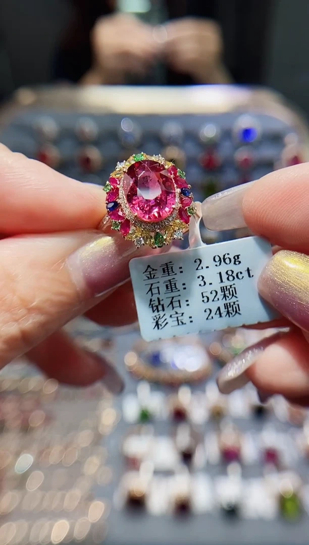 碧玺戒指18K金镶嵌3.18.