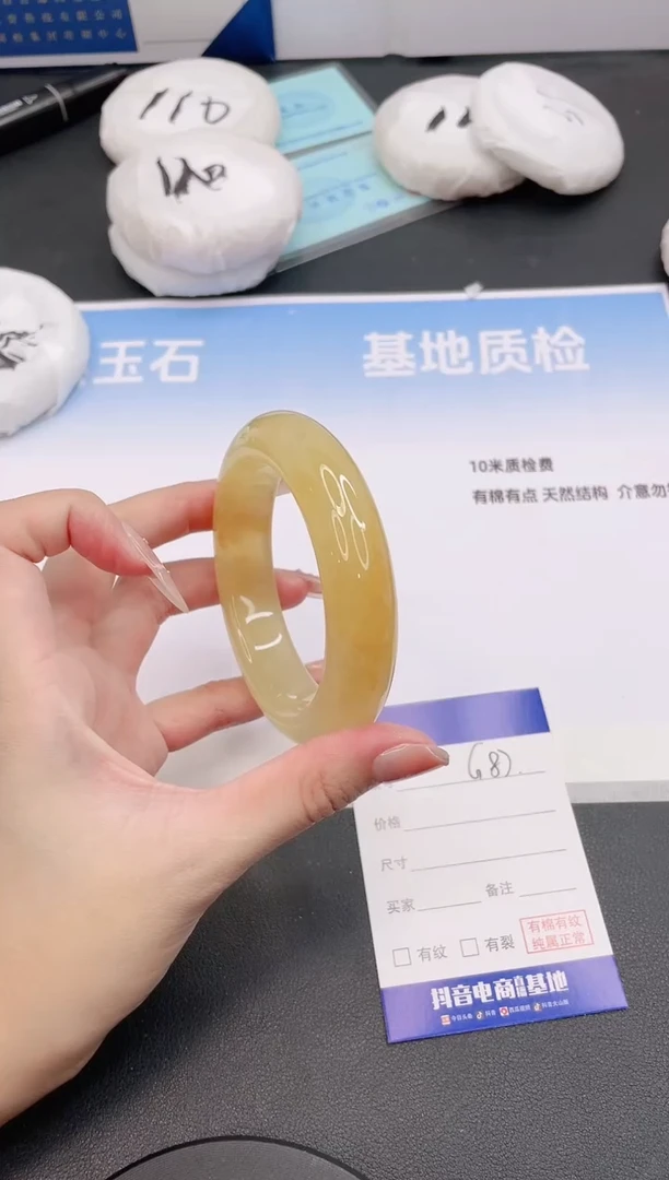 未镶嵌手镯石英质玉15G87-57