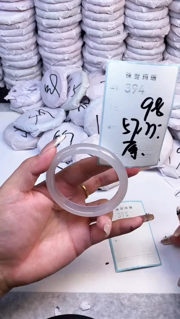 手镯玛瑙/玉髓未镶嵌394