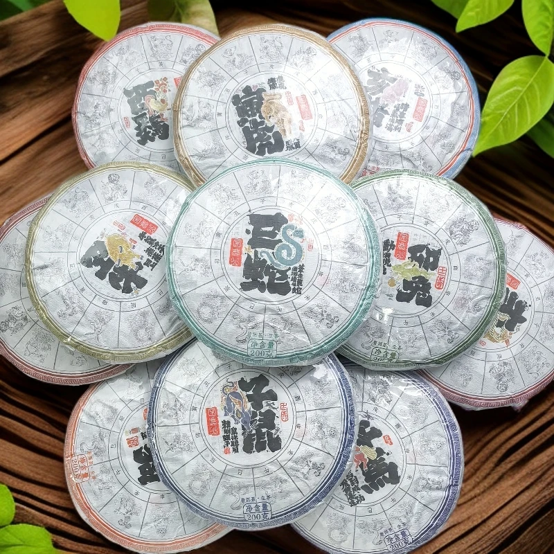 2024年 困鹿山【生肖纪念饼】200g/饼 普洱生茶（普洱茶区）
