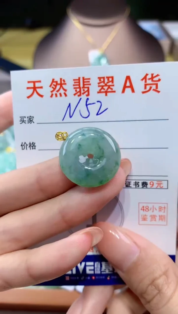 翡翠未镶嵌颈饰天然缅甸a货翡翠