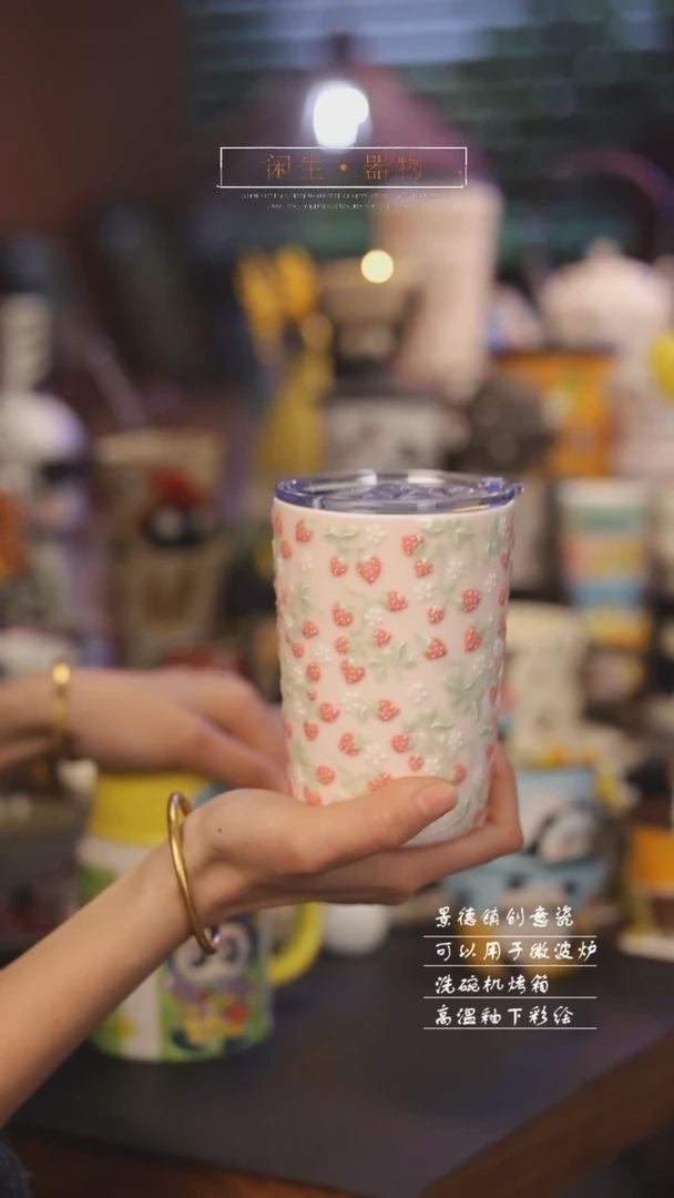 【闪购商品】中景德镇可爱设计师款陶瓷