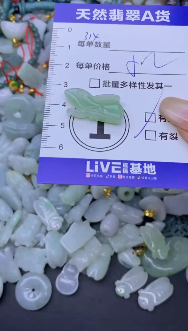 颈饰未镶嵌翡翠天然翡翠A货批量多样性发一件