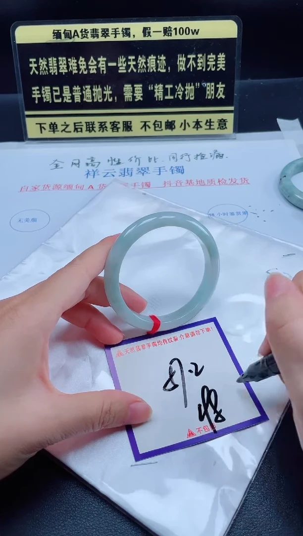 未镶嵌定制翡翠我
